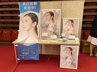 メナード　大津駅北 足立のエステ・リラクイメージ