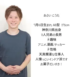 メンズ 都度払い脱毛⭐️ 脱毛サロンMIRACのエステ・リラクイメージ