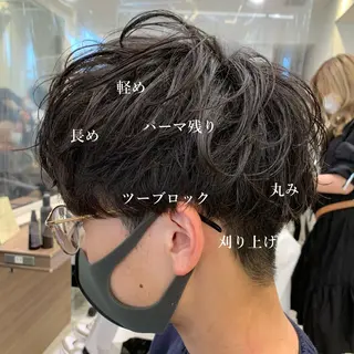 ショート パーマ メンズ 【メンズ縮毛矯正】 田中秀斗のヘアスタイル