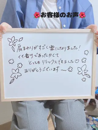 MAHINA 🌺KAYO🌺のエステ・リラクイメージ