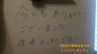 ☆リラックス☆ ジュリーのエステ・リラクイメージ