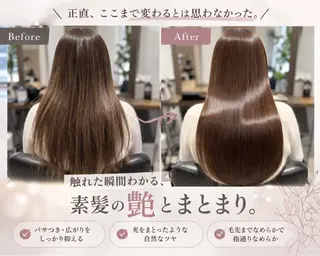 ロング Garden 浅草蔵前のヘアスタイル