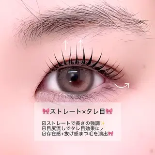 マツエク・マツパ 🌙Rebecca ERINA🐈‍⬛のマツエク・マツパデザイン