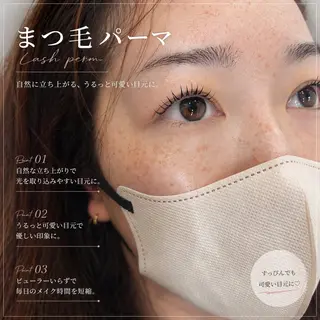 マツエク・マツパ 磯崎 桃子 f(エフ)のマツエク・マツパデザイン