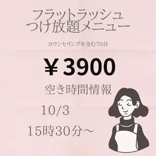 マツエク・マツパ 名倉 彩乃のネイルデザイン