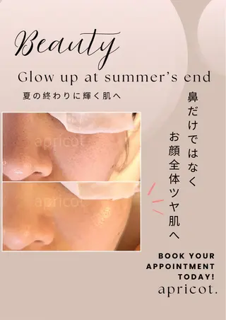 ヘッドスパ専門/豊中 apricotのエステ・リラクイメージ