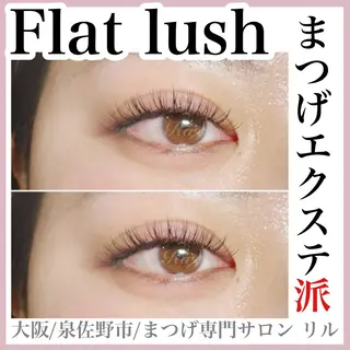 マツエク・マツパ 隅田 都布子のマツエク・マツパデザイン