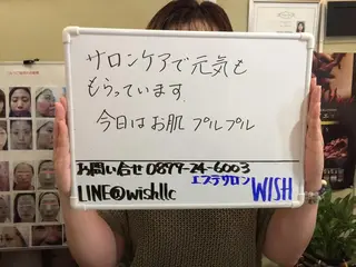 三谷 明子のエステ・リラクイメージ