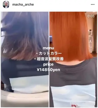 ショート カラー 髪質改善サロン 心斎橋ARCHEのヘアスタイル