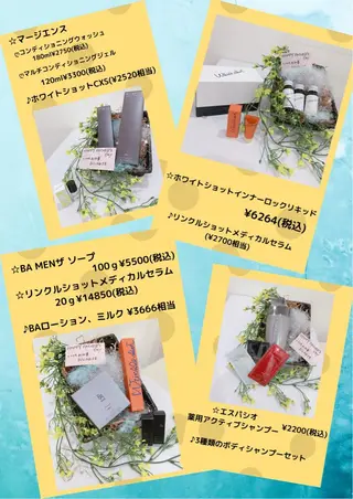 POLA上野芝店 井上のエステ・リラクイメージ