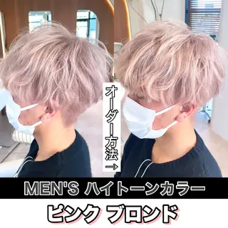 ショート カラー メンズ SNSで大バズり‼️ 欧米風ヘア大ヒット中のヘアスタイル