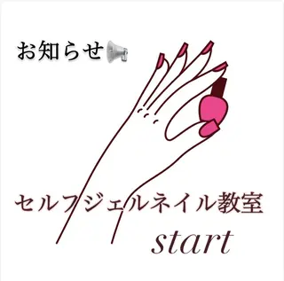 ネイル よしの まみこのその他イメージ