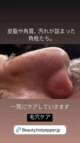 salon de Marshaのエステ・リラクイメージ