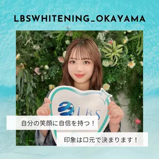 ショート LBSホワイトニング 🌐岡山店のその他イメージ