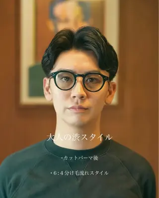 パーマ メンズ メンズ似合わせ タチカワユウキのヘアスタイル