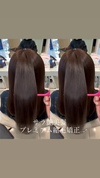 ロング 髪質改善 縮毛矯正 🌙 ゆきのヘアスタイル