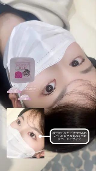 マツエク・マツパ 🫧 Risa 🫧のマツエク・マツパデザイン