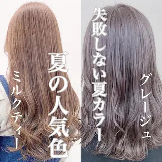 カラー 似合わせ💗骨格矯正 💗透明感カラー💗のヘアスタイル