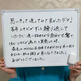 ニキビ改善専門 LesFleursのエステ・リラクイメージ