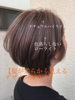 ショート カラー パーマ ヘアアレンジ 【白髪ぼかし 専門GBG】自由が丘のヘアスタイル