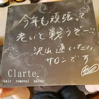 Clarte. クラルテのエステ・リラクイメージ