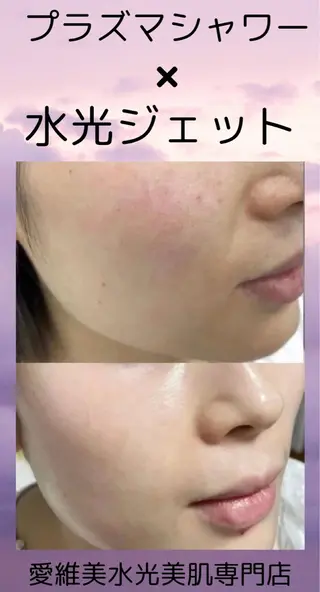 マツエク・マツパ 愛維美水光美肌専門店 メンズレディースokのエステ・リラクイメージ
