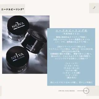 ハーブピーリング 肌再生ピーリング/のエステ・リラクイメージ