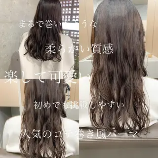 ロング パーマ ボブパーマコテ巻き風 パーマNo1深江秀平のヘアスタイル
