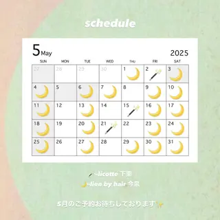 カラー パーマ 【Lien】 AYUのヘアスタイル