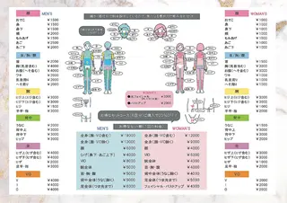 メンズ Allure -beauty salon-所属・Allure -beauty-のエステ・リラクイメージ