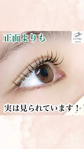 マツエク・マツパ カワムラ サキのマツエク・マツパデザイン