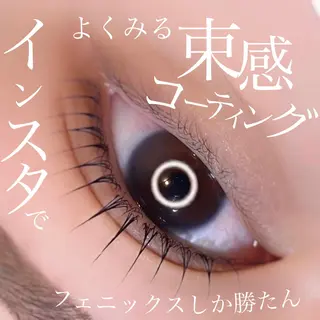 マツエク・マツパ まつパ／眉毛／梅田／ 金子乃愛のマツエク・マツパデザイン