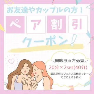 ホワイトニングサロンPURETETH所属・ホワイトニングサロン PURETETHのエステ・リラクイメージ