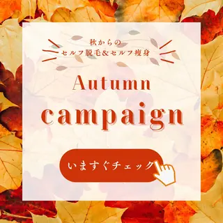 キングスサロン長崎佐世保店所属・キングスサロン 長崎佐世保店のエステ・リラクイメージ