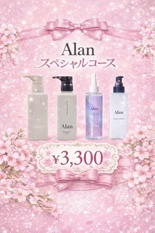 モテ艶🪄ベージュ カラー🧸RUKAのヘアスタイル