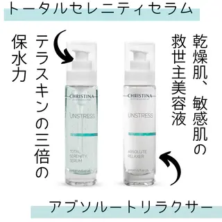 肌質改善サロン Ｌａｖｉ＆のその他イメージ