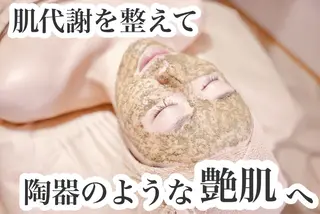 Lim エステサロン所属・リムエステサロン 豊春店のエステ・リラクイメージ