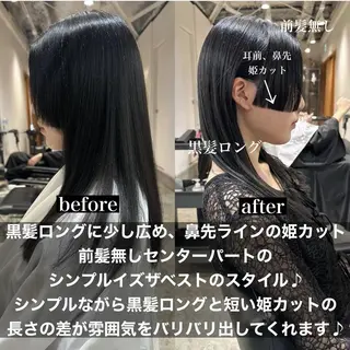 ロング カラー パーマ ヘアアレンジ 【姫カット】 ナカムラコウキのヘアスタイル