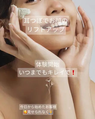 ヘルシーサロンＩ（愛）所属・池下 徳子のその他イメージ