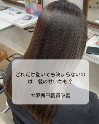 ロング 髪質改善/ メンズカット・パーマのヘアスタイル
