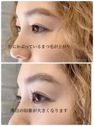 カラー ヘアアレンジ マツエク・マツパ アイサロン併設美容室 RAD noelのマツエク・マツパデザイン