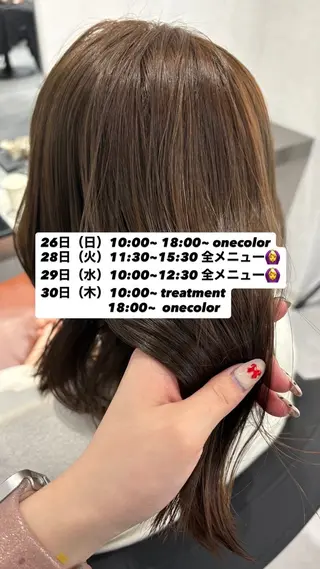 セミロング カラー 韓国透明感🇰🇷 SAKURAのヘアスタイル
