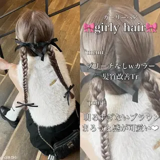 ロング まろっと艶感ブラウン ベージュ🤍まなかのヘアスタイル