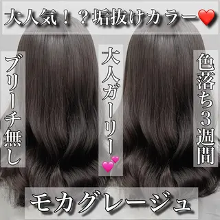 ミディアム 韓国ヘア指名率 No. 1小堀京介のヘアスタイル