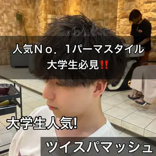 パーマ メンズ ツイスパ/ TAKUMIの眉毛・アイブロウイメージ