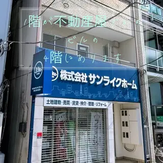 Eye'llbe lashのその他イメージ