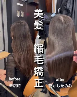 ロング 縮毛矯正×髪質改善× 艶髪カラー 吉原和磨のヘアスタイル