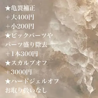 ネイル ネイルサロン 翼【仙川4分】のネイルデザイン