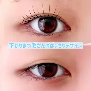 マツエク・マツパ 眉毛/まつ毛/代官山 アイサロン🌻NAEのマツエク・マツパデザイン