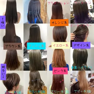 くせ改善師 髪質改善師ゴトウのヘアスタイル
